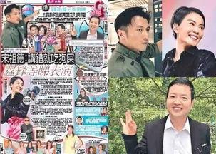 娱乐圈大料爆料,揭秘明星背后的惊人真相！