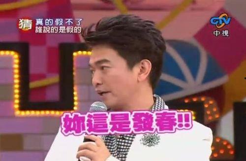 娱乐界大爆料文案短句,独家爆料，真相尽在此文