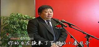 县委书记爆料新闻视频,新闻视频背后的惊人真相