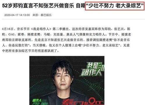 2024娱乐圈爆料,揭秘年度爆笑、泪点、悬疑大事件