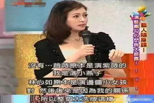 天涯爆料小燕子富豪视频