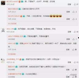 小白龙徒弟被爆料视频,揭秘背后惊人真相